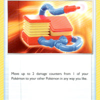 Damage Pump