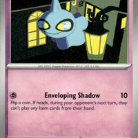 Shuppet