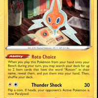 Rotom