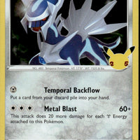 Dialga