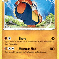 Hariyama