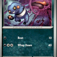 Croagunk
