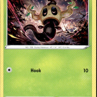 Phantump