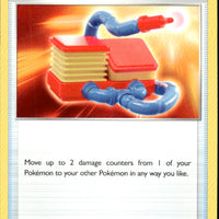 Damage Pump