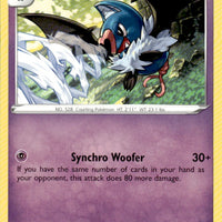 Swoobat