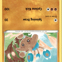 Hitmontop