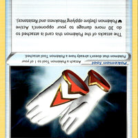 Justified Gloves | Near Mint / English / Normal