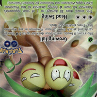 Alolan Exeggutor V - SWSH225