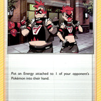 Team Yell Grunt