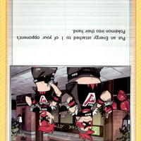 Team Yell Grunt