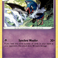 Swoobat