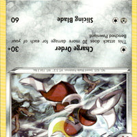 Bisharp