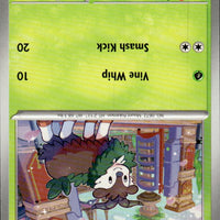 Skiddo