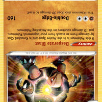 Golem