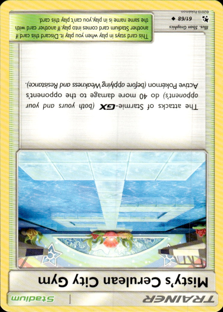 Misty's Cerulean City Gym