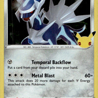 Dialga