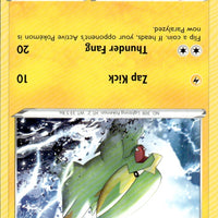 Electrike