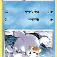 Seel
