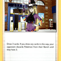 Avery