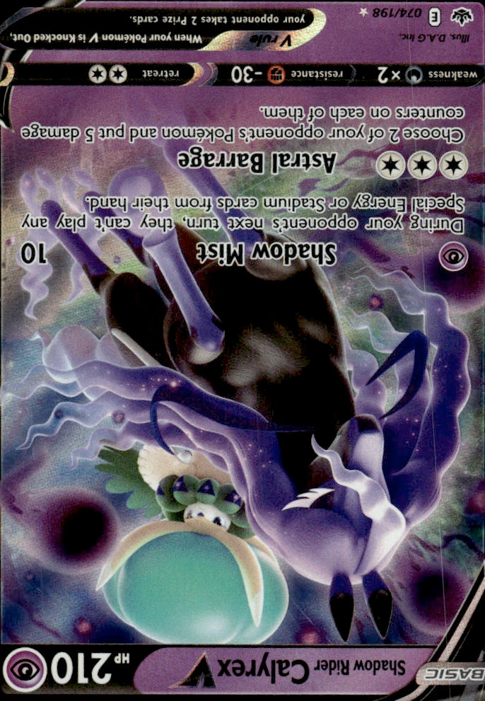 Shadow Rider Calyrex V