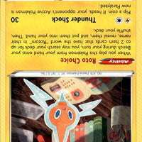 Rotom