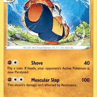 Hariyama