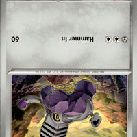 Varoom - 141/198