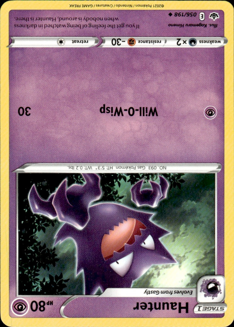 Haunter | Near Mint / English / Normal