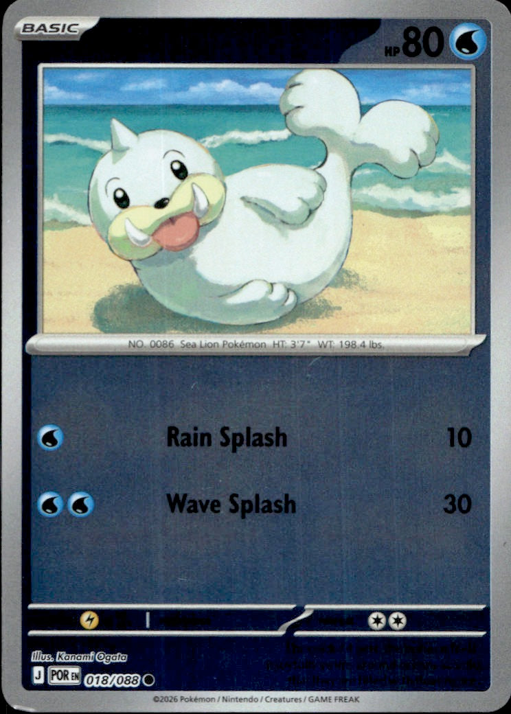 Seel