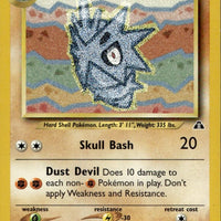 Pupitar