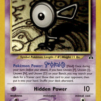 Unown [F]