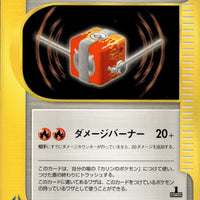 Karen's Technical Machine 02