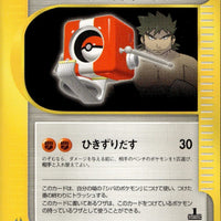 Bruno's Technical Machine 01